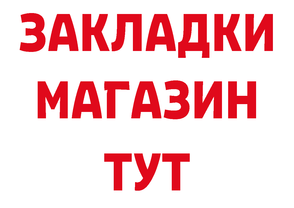 АМФЕТАМИН 97% как войти дарк нет кракен Далматово