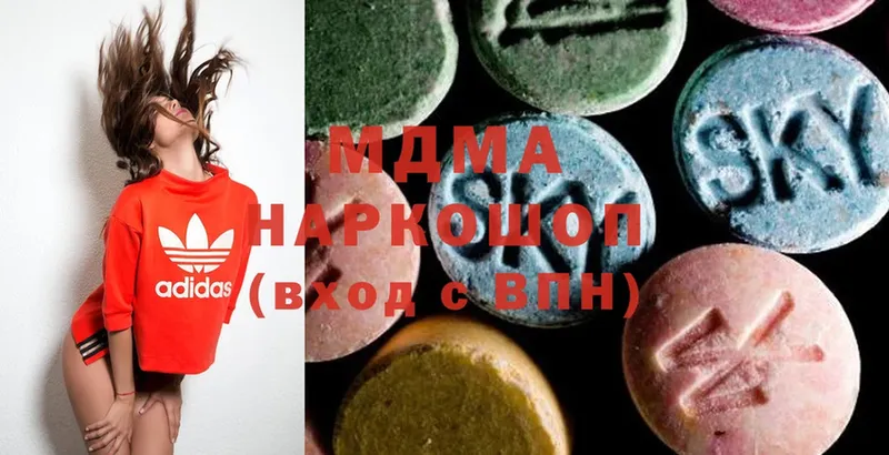 закладка  Далматово  MDMA кристаллы 